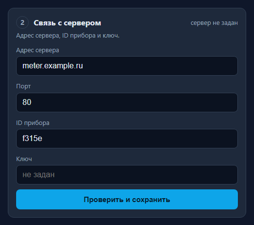 Ручная настройка сервера